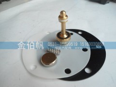 13060096,穩(wěn)壓器修理包,濟南金伯帆汽車配件有限公司