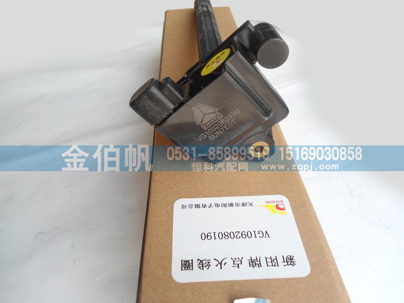 VG1238080015,重汽點(diǎn)火線圈,濟(jì)南金伯帆汽車(chē)配件有限公司
