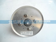 ,混合器閥座,濟(jì)南金伯帆汽車配件有限公司