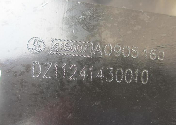 DZ11241430010,搖臂總成,濟南尊龍(原天盛)陜汽配件銷售有限公司