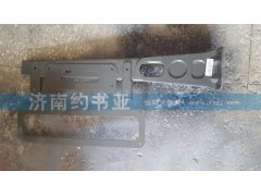 WG9716943010,左后尾燈支架,濟(jì)南約書亞汽車配件有限公司（原華魯信業(yè)）