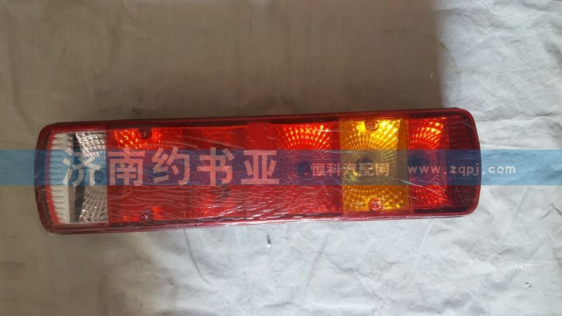 WG9719810012,右后尾燈總成四點安裝,濟(jì)南約書亞汽車配件有限公司（原華魯信業(yè)）