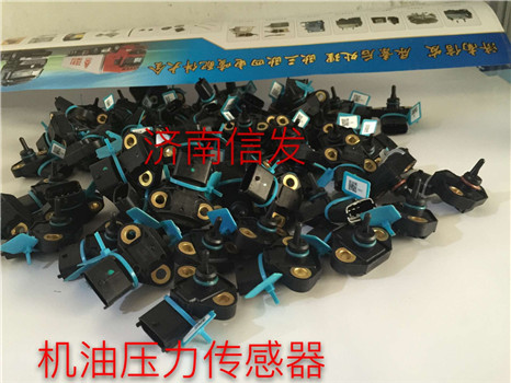 612600090460博世機油壓力傳感器,612600090460博世機油壓力傳感器,濟南信發(fā)汽車配件有限公司