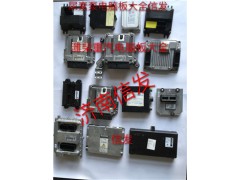 WG9716580023CBCU濟(jì)南信發(fā)電腦板大全,WG9716580023CBCU濟(jì)南信發(fā)電腦板大全,濟(jì)南信發(fā)汽車配件有限公司