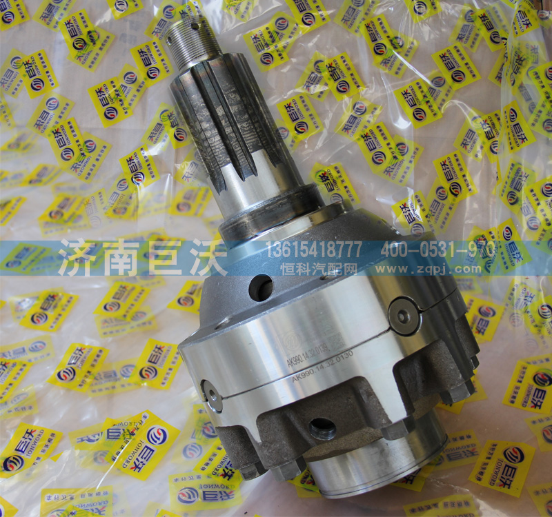 AZ99014320166,差速器總成,濟(jì)南巨沃汽車(chē)零部件有限公司