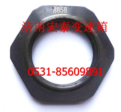 8858,一軸螺母,濟南宏泰變速箱專營店
