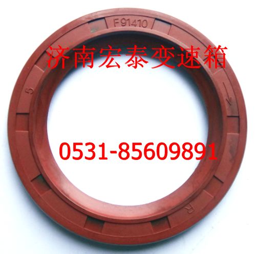 F91410,一軸軸承蓋油封,濟(jì)南宏泰變速箱專營(yíng)店