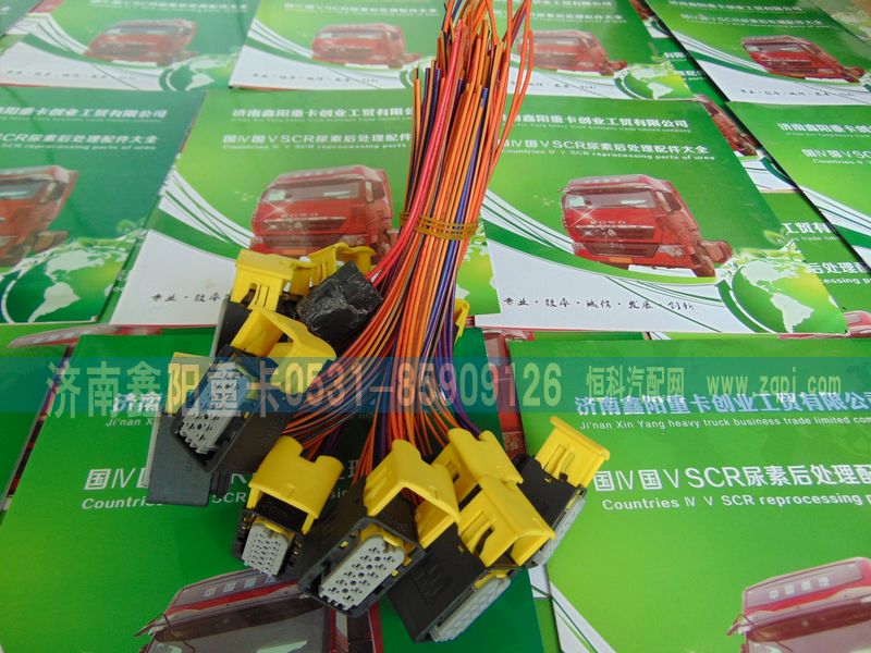 ,,濟(jì)南鑫陽(yáng)重卡創(chuàng)業(yè)工貿(mào)有限公司