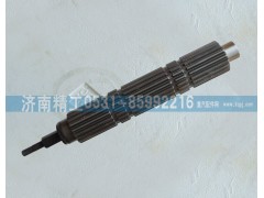 WG2203040006,主軸帶球頭總成,濟(jì)南精工實業(yè)工貿(mào)有限公司