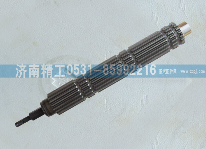 WG2203040201,主軸帶球頭總成,濟(jì)南精工實(shí)業(yè)工貿(mào)有限公司