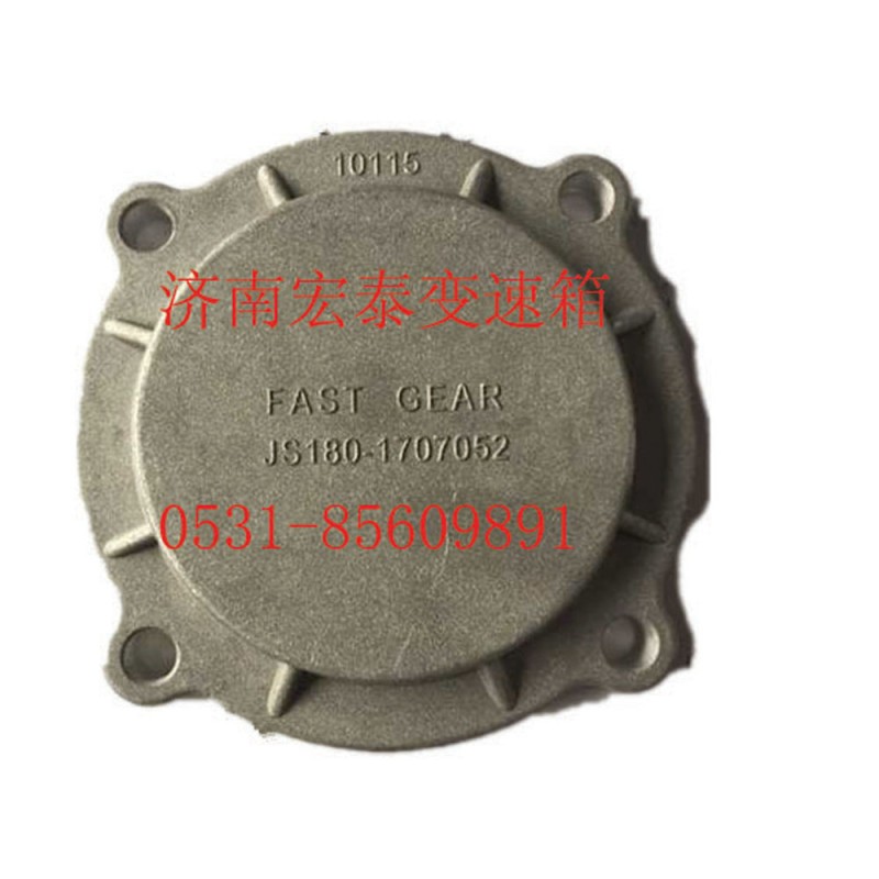 JS180-1707052,副箱中間軸承蓋 12檔,濟(jì)南宏泰變速箱專(zhuān)營(yíng)店