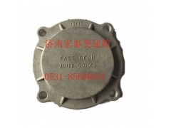 JS180-1707052,副箱中間軸承蓋 12檔,濟(jì)南宏泰變速箱專(zhuān)營(yíng)店