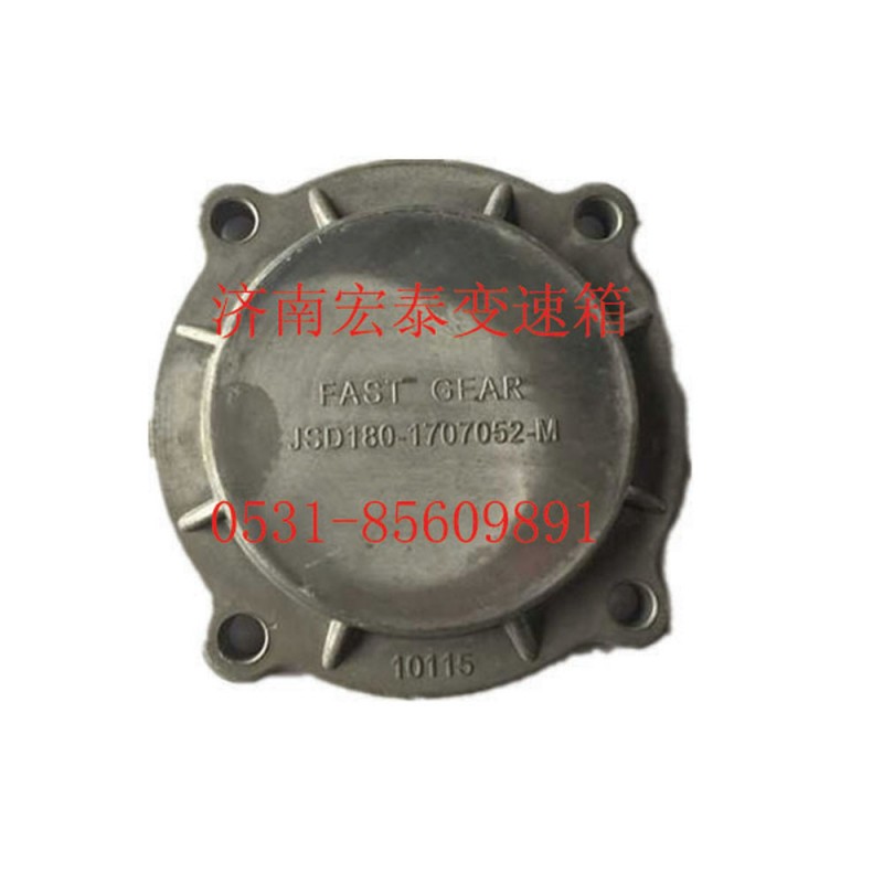 JSD180-1707052-M,副箱中間軸承蓋 12檔 加大,濟(jì)南宏泰變速箱專(zhuān)營(yíng)店