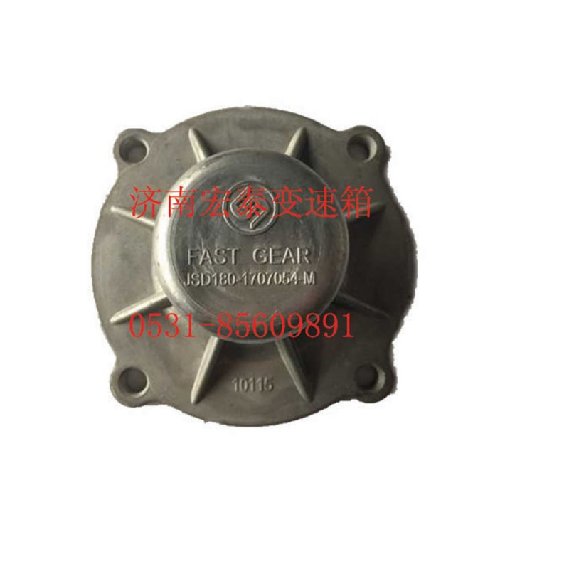 JSD180-1707054-M,副箱中間軸承蓋 12檔 加大,濟(jì)南宏泰變速箱專營店