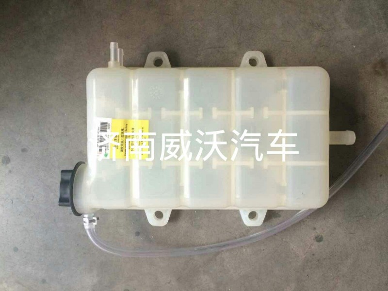 WG9412531221,膨脹水箱WG9412531221,濟(jì)南市威沃汽車用品有限公司