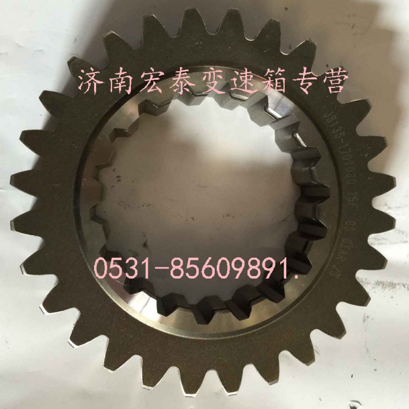 JS135-1701030,一軸齒輪,濟(jì)南宏泰變速箱專(zhuān)營(yíng)店