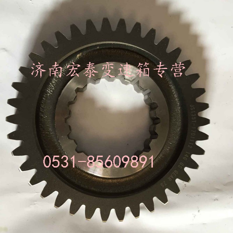 JS135-1701112,二軸二檔齒輪,濟(jì)南宏泰變速箱專(zhuān)營(yíng)店