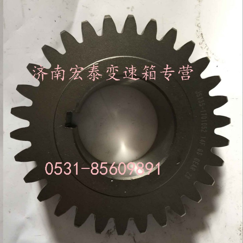 JS135-1701052,中間軸二檔齒輪,濟(jì)南宏泰變速箱專營(yíng)店