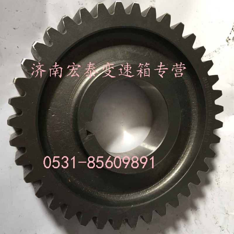 JS135-1701054,中間軸傳動(dòng)齒輪,濟(jì)南宏泰變速箱專(zhuān)營(yíng)店