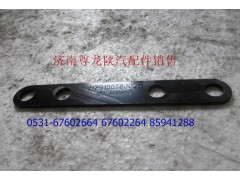 DZ9100760025,蓄電池箱支架板,濟(jì)南尊龍(原天盛)陜汽配件銷售有限公司