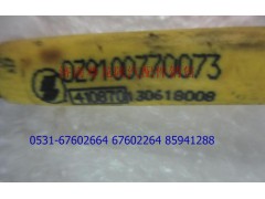 DZ9100770073,倒車蜂鳴器電線束,濟(jì)南尊龍(原天盛)陜汽配件銷售有限公司