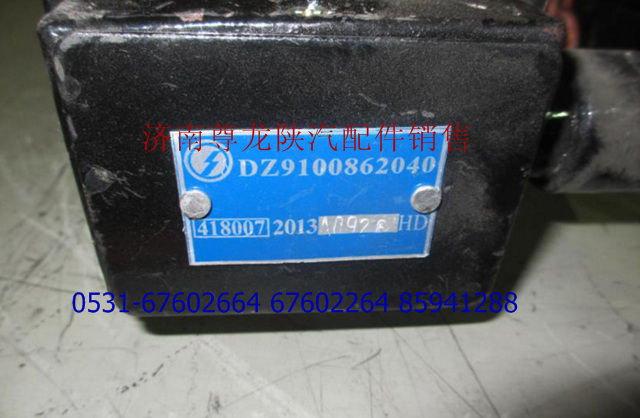 DZ9100862050,鉸鏈器連托架總成,濟(jì)南尊龍(原天盛)陜汽配件銷售有限公司