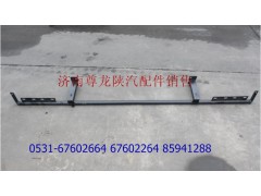 DZ9100930007,保護(hù)架總成,濟(jì)南尊龍(原天盛)陜汽配件銷(xiāo)售有限公司