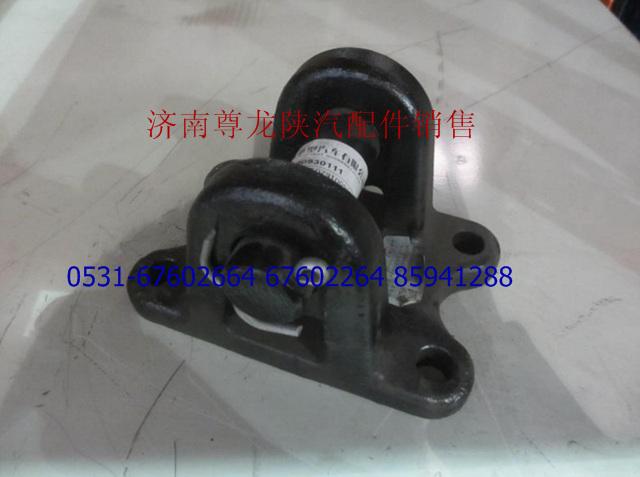 DZ9100930111,牽引座總成(可與DZ9100930010互換）,濟(jì)南尊龍(原天盛)陜汽配件銷售有限公司