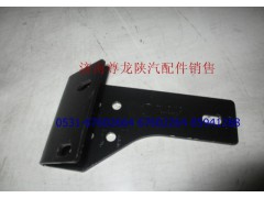 DZ9112190134,支架(四),濟(jì)南尊龍(原天盛)陜汽配件銷售有限公司