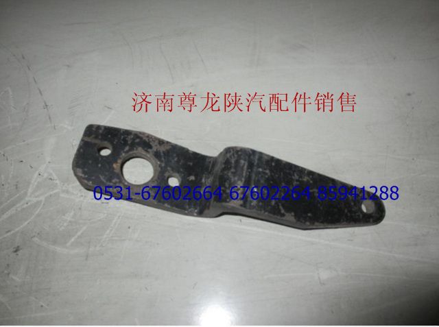 DZ9112230034,分離搖臂,濟(jì)南尊龍(原天盛)陜汽配件銷(xiāo)售有限公司