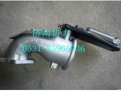 202V15201-6188,排氣彎管-帶制動蝶閥,濟(jì)南明鉅汽車配件有限公司（原濟(jì)南協(xié)力）