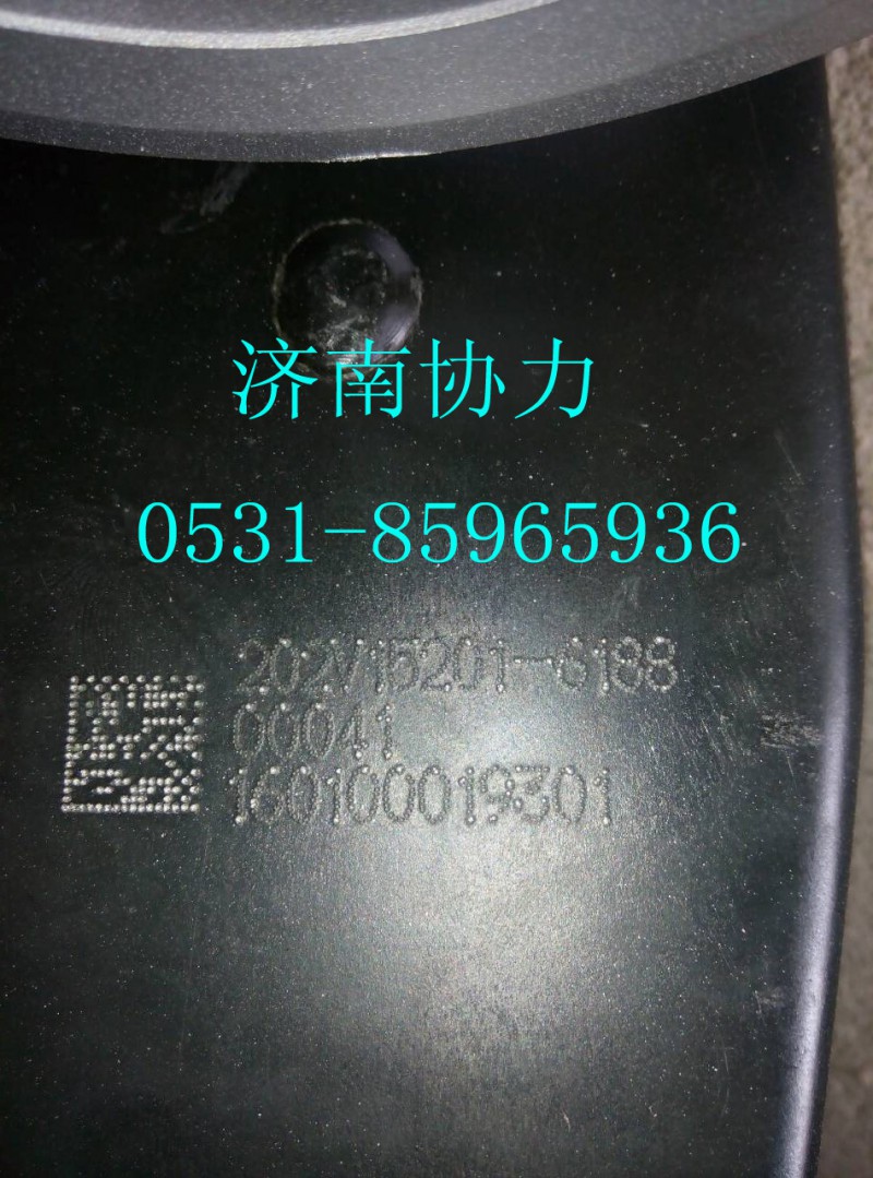 202V15201-6188,排氣彎管-帶制動蝶閥,濟(jì)南明鉅汽車配件有限公司（原濟(jì)南協(xié)力）