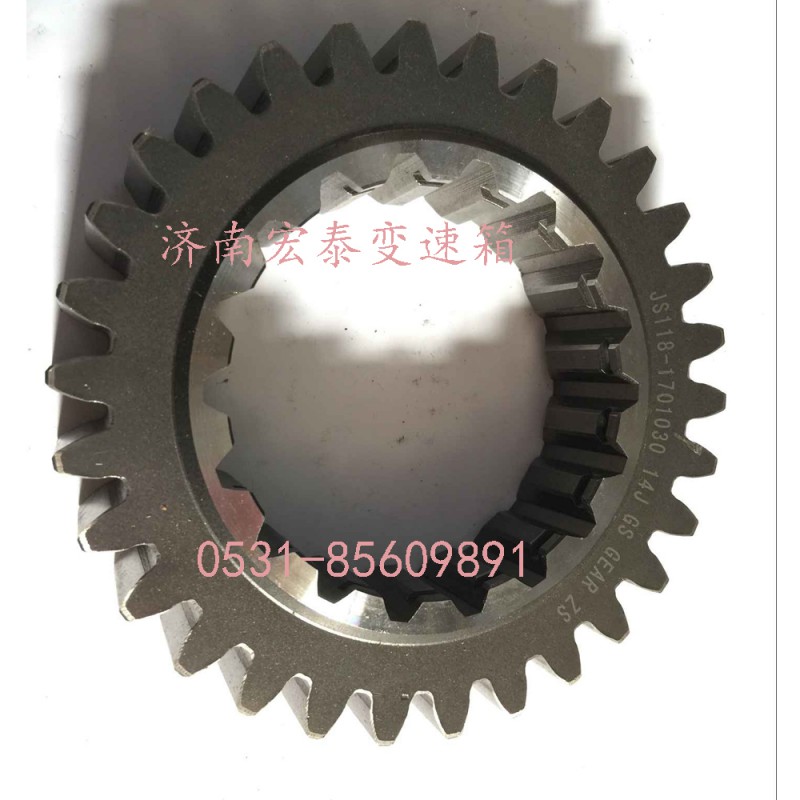JS118-1701030,一軸齒輪,濟(jì)南宏泰變速箱專營(yíng)店
