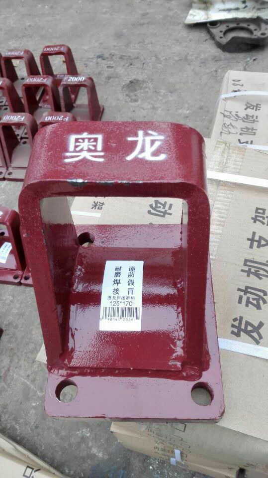 DZ9114520223/224,鋼板座,河南省長葛華興汽配廠濟南辦事處