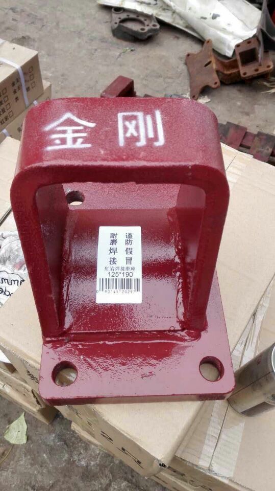 ,鋼板座,河南省長(zhǎng)葛華興汽配廠濟(jì)南辦事處