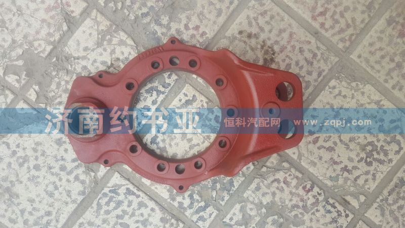 DZ9112340143,后制動底板漢德485橋,濟南約書亞汽車配件有限公司（原華魯信業(yè)）