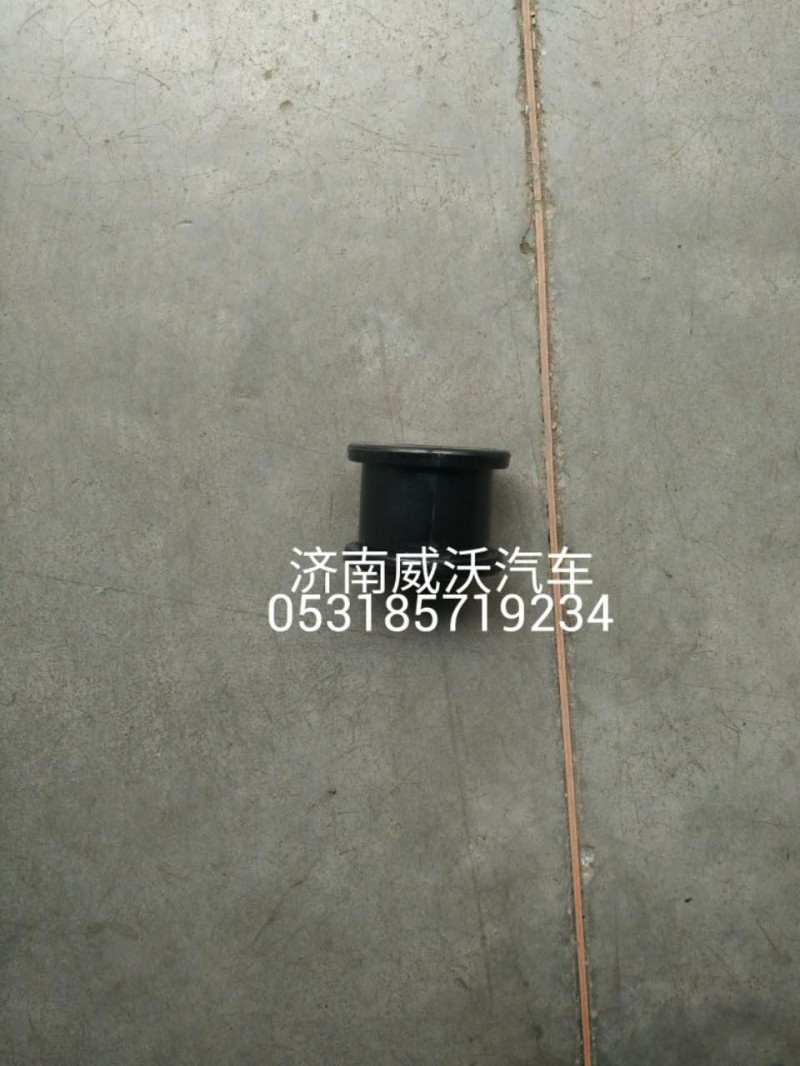 AZ1642430263,翻轉(zhuǎn)襯套,濟南市威沃汽車用品有限公司