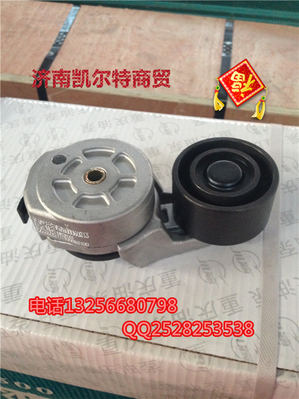 WG2600060313,漲緊輪,濟(jì)南凱爾特商貿(mào)有限公司