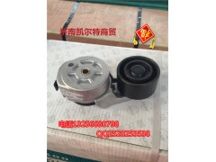 WG2600060313,漲緊輪,濟(jì)南凱爾特商貿(mào)有限公司