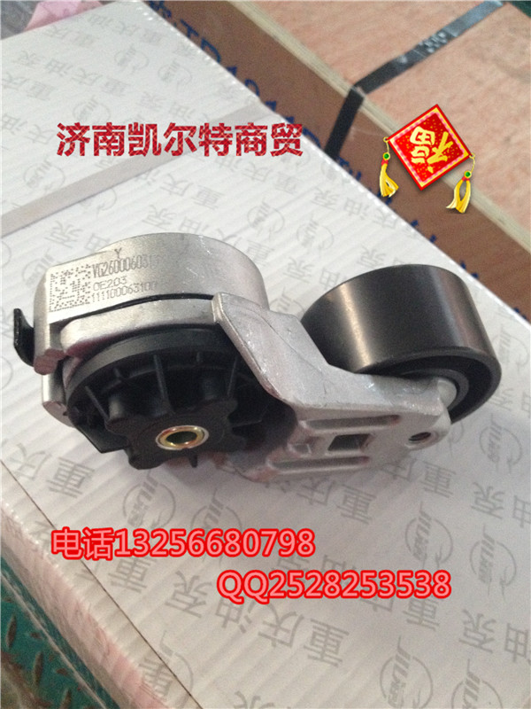 WG2600060313,漲緊輪,濟(jì)南凱爾特商貿(mào)有限公司