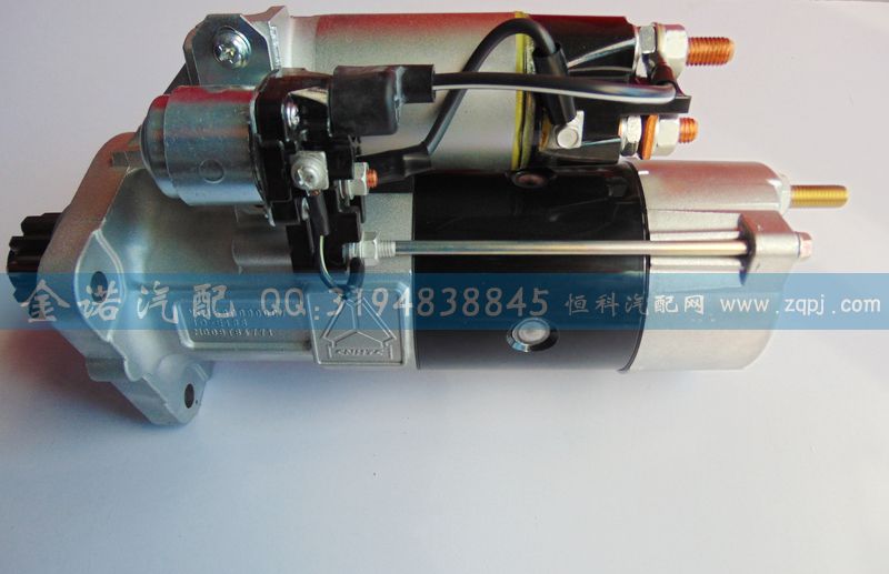 VG1560090007起動機/VG1560090007