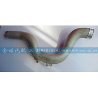 201V09411-5173中冷前進氣管