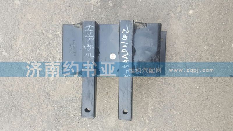 525AAD01002,大運(yùn)噴水壺支架,濟(jì)南約書(shū)亞汽車配件有限公司（原華魯信業(yè)）
