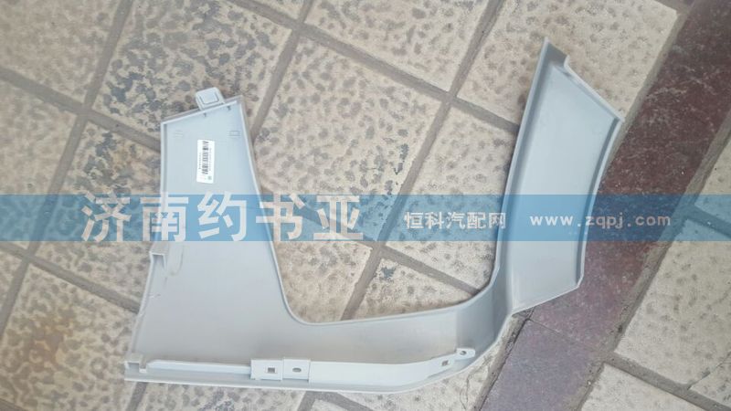 WG1664245004,保險杠右段,濟南約書亞汽車配件有限公司（原華魯信業(yè)）