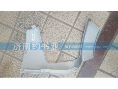 WG1664245004,保險杠右段,濟南約書亞汽車配件有限公司（原華魯信業(yè)）