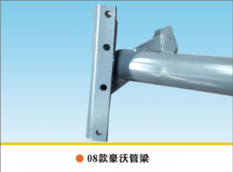 AZ9731590101,HOWO08款管梁管狀橫梁,章丘市金秋機械配件有限公司