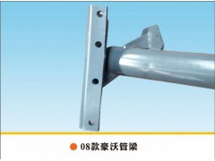AZ9731590101,HOWO08款管梁管狀橫梁,章丘市金秋機械配件有限公司