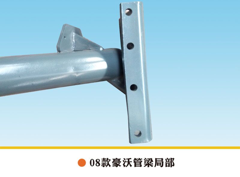 AZ9731590101,HOWO08款管梁管狀橫梁,章丘市金秋機械配件有限公司