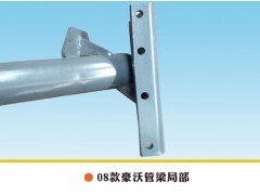 AZ9731590101,HOWO08款管梁管狀橫梁,章丘市金秋機械配件有限公司