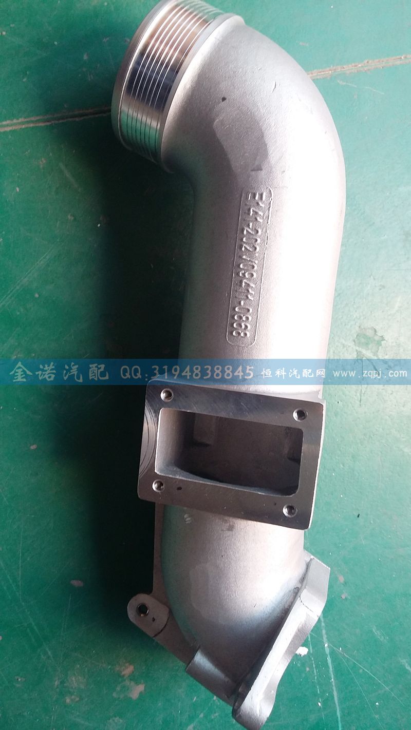 202V09411-0868   中冷后進氣管/202V09411-0868